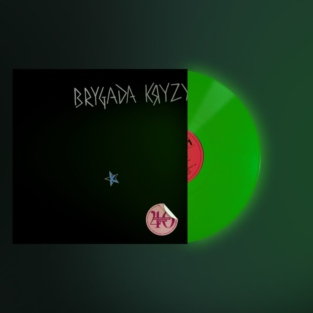 BRYGADA KRYZYS „Brygada Kryzys” - świecący w ciemności vinyl